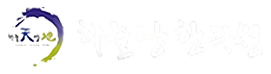 로고2